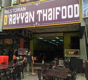 D Rayyan Thaifood Menu Menu Untuk D Rayyan Thaifood Sungai Besi Kuala Lumpur
